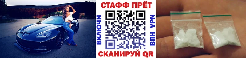Продажа наркотиков Пыть-Ях ГАШ Канабис Кокаин Alpha PVP АМФ Меф