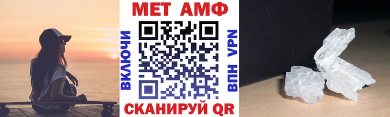 АМФ VHQ  Пыть-Ях 