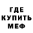 Амфетамин 98% BruhPotato