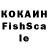 Кетамин VHQ Wes Joe