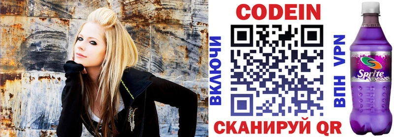 наркота  Пыть-Ях  Кодеиновый сироп Lean напиток Lean (лин) 