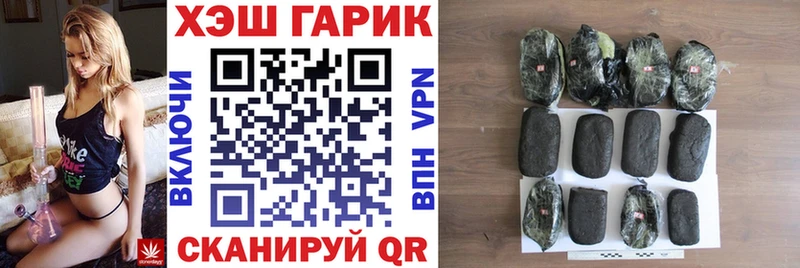 ГАШ гарик Пыть-Ях