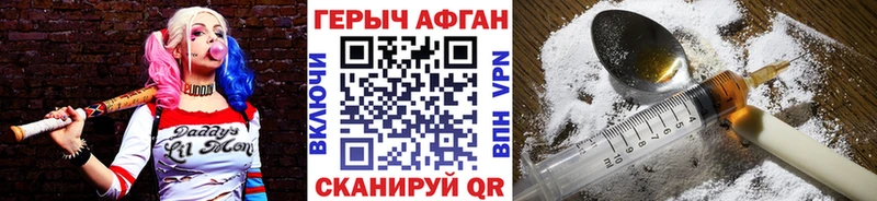 мега ссылки  Пыть-Ях  ГЕРОИН Heroin 