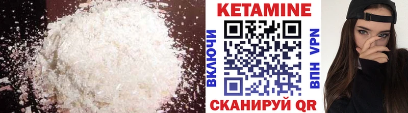 КЕТАМИН ketamine блэк спрут ONION Пыть-Ях