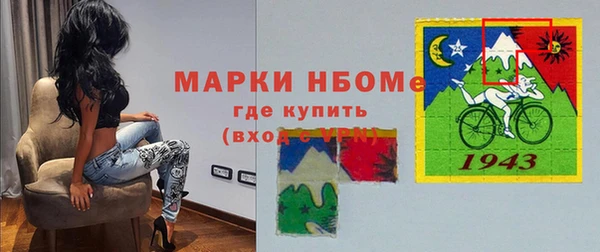 эйфоретик Армянск