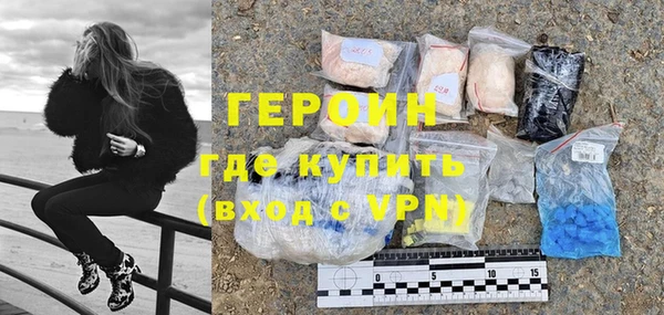эйфоретик Армянск