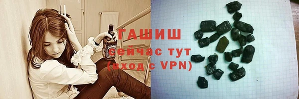 эйфоретик Армянск