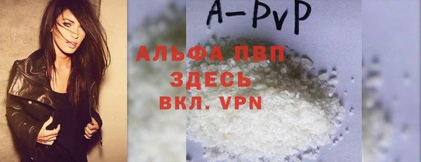 меф VHQ Аркадак