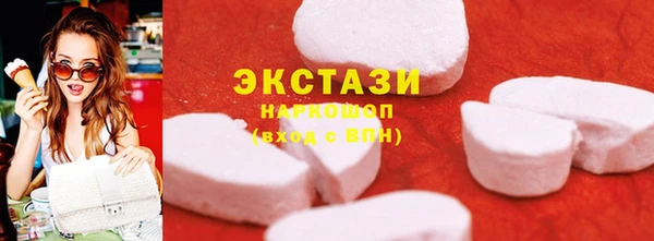 мескалин Арсеньев