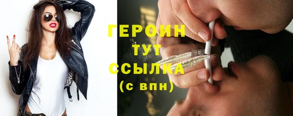 мескалин Арсеньев