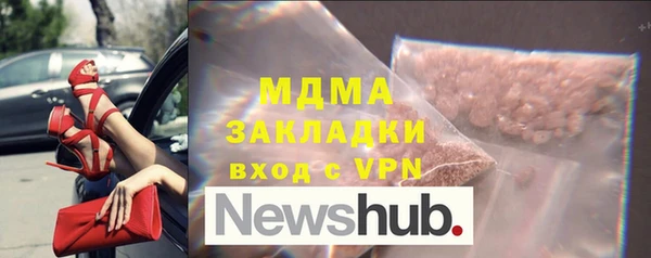 меф VHQ Аркадак