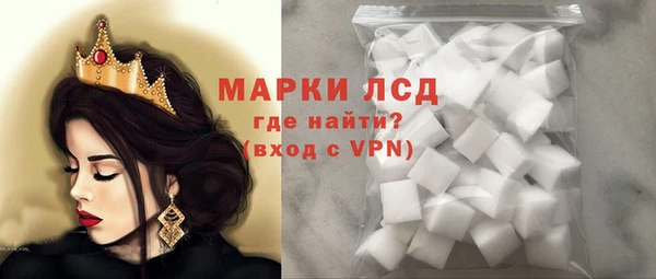 мескалин Арсеньев