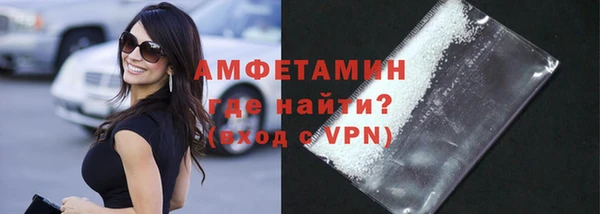 мескалин Арсеньев