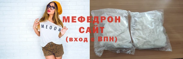 меф VHQ Аркадак