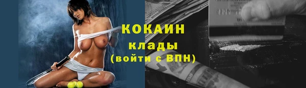 меф VHQ Аркадак