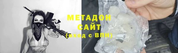 меф VHQ Аркадак