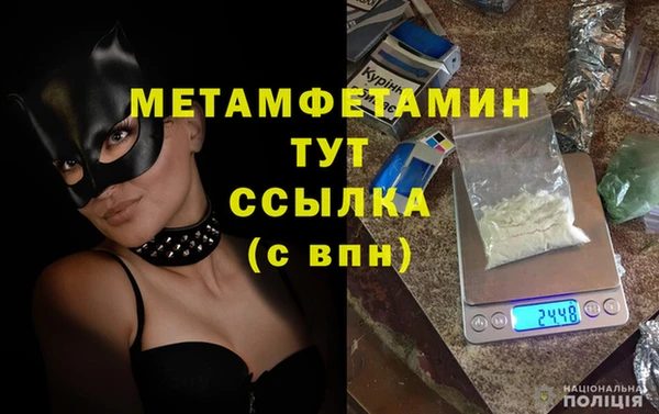 меф VHQ Аркадак