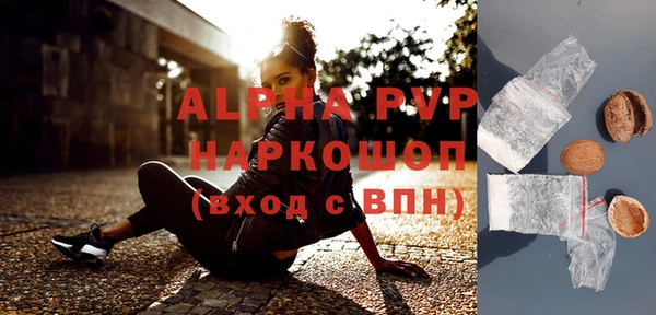мескалин Арсеньев