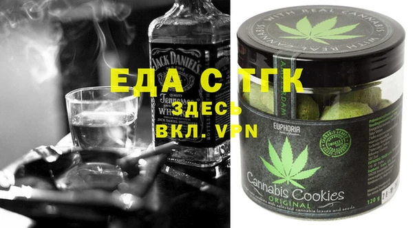 меф VHQ Аркадак