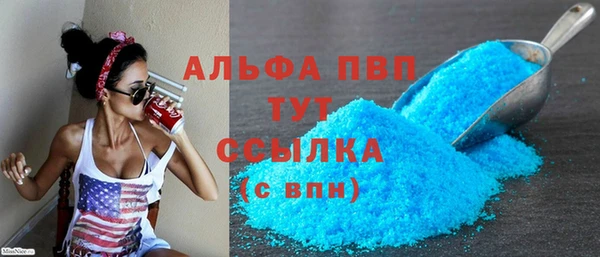 эйфоретик Армянск