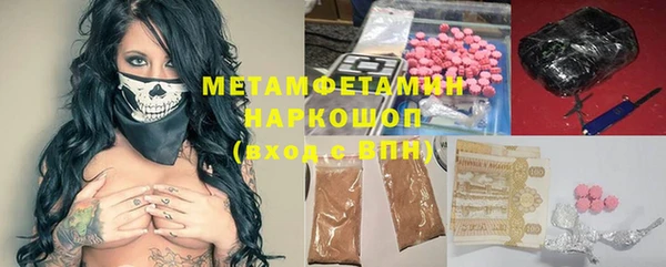 эйфоретик Армянск