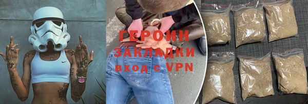 меф VHQ Аркадак