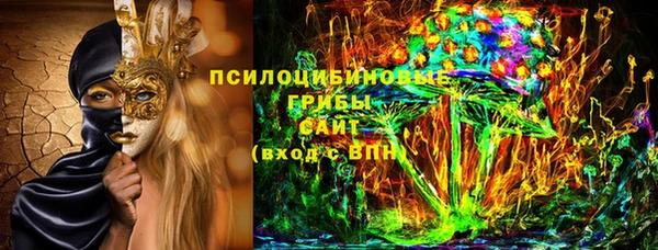 эйфоретик Армянск