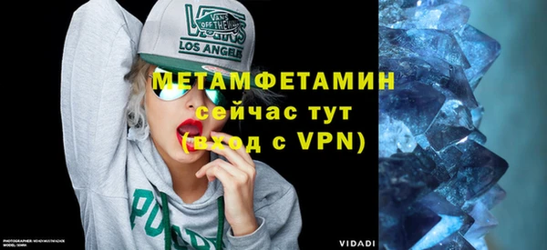 меф VHQ Аркадак