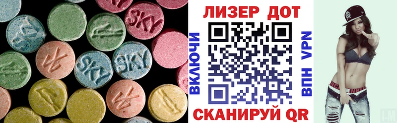 что такое Пыть-Ях blacksprut ссылки Лсд 25 экстази кислота