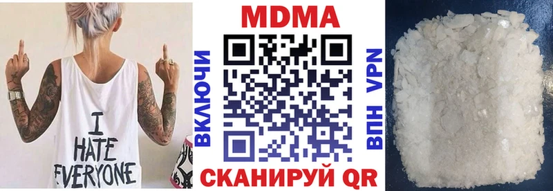 MDMA Molly  где купить   площадка какой сайт  Пыть-Ях 