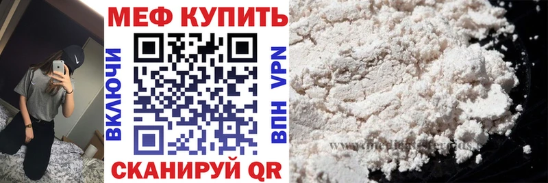 как найти закладки Пыть-Ях Меф кристаллы