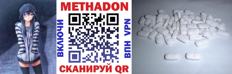 Метадон мёд  Пыть-Ях 