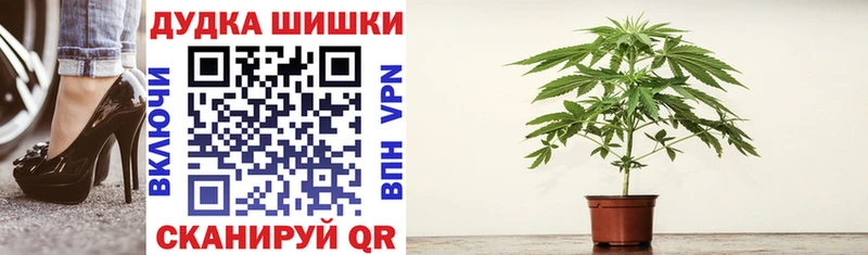 Канабис THC 21% Пыть-Ях